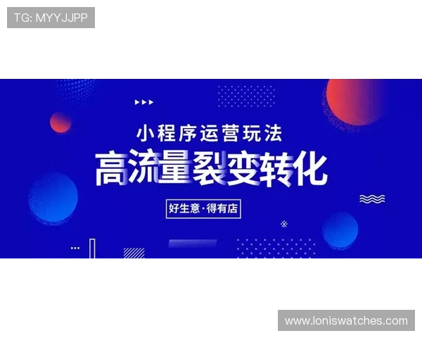 如何利用K8视讯直营平台的优惠活动实现最大化收益