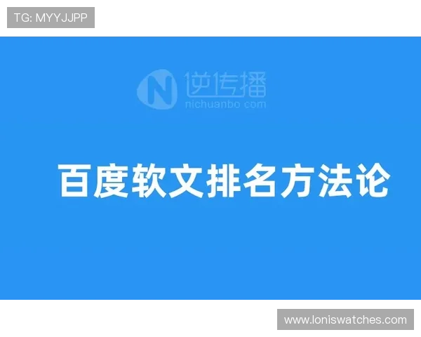 新手必学的百家家乐玩法技巧大全让你轻松掌握游戏中的盈利诀窍