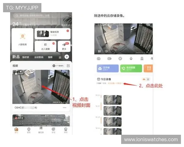 多宝视讯录像的安全性与隐私保护措施保障用户录像内容的安全与私密性